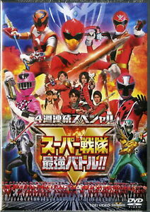 Super Sentai Super Sentai Strongest Battle Japan Dvd L60 Ebay