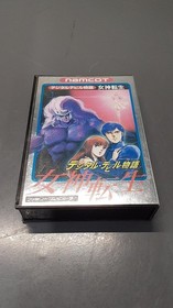 Namco Megami Tensei Famicom Software Fm067