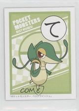 Snivy Pokemon BW Best Wishes Iroha Karuta #TE