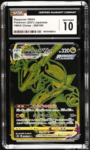 Rayquaza Vmax 284/184 Ultra Rare Holo Pokemon Japanese CGC 10 Gem Mint