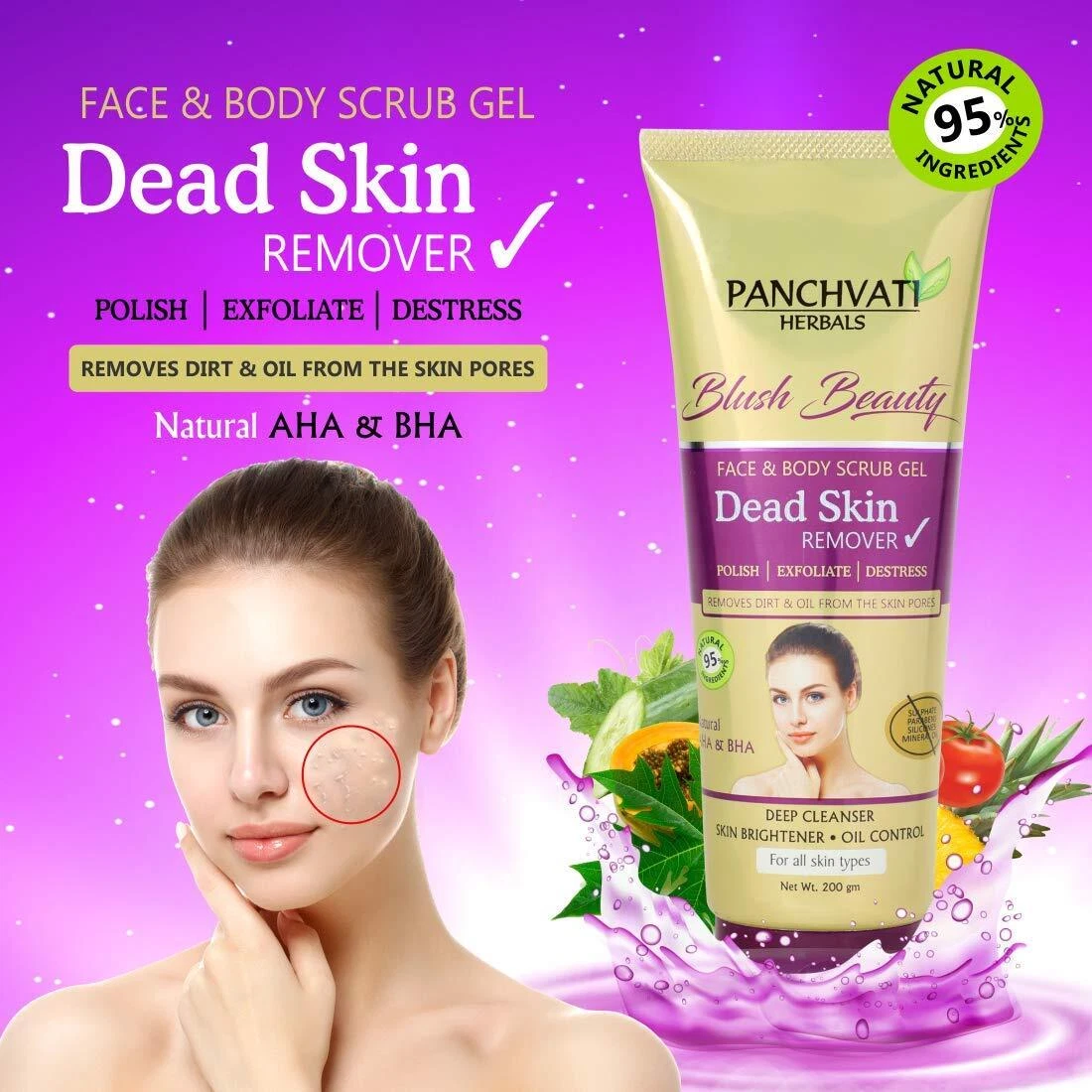 Panchvati Dead Skin Remover Gel Gently exfoliates, reduces dark