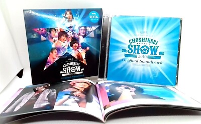 LIVE MOVIE in 3D“CHOSHINSEI SHOW original sound track [CD