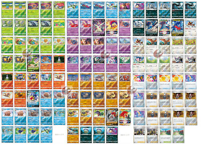 pokemon sword and shield booster box card list - Pack Lot Opening EVERY Pokmon pack in