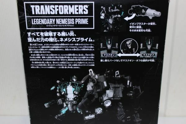 RARE TRANSFORMERS Legendary Nemesis Prime Figure from JAPAN - Image 3 of 4