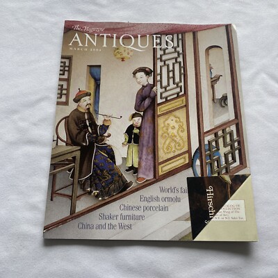 2004 March Antiques Magazines Outstanding Hepplewhite Slideboard (MH877)
