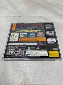 H83 condition Saturn Culdcept VATLVA 2 items Japan yg