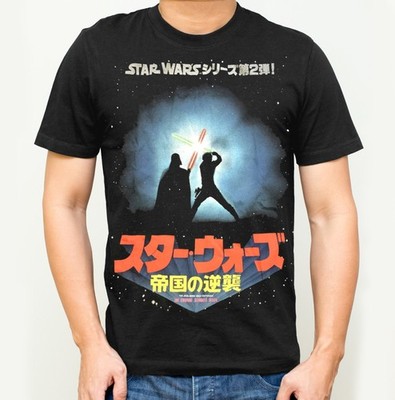 Star Wars The Empire Strikes Back Japanese Poster Adult T-Shirt | eBay