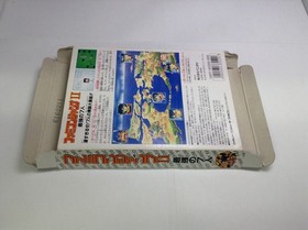 Used Famicom Jump 2 The Strongest Seven for NES, tested, used condition