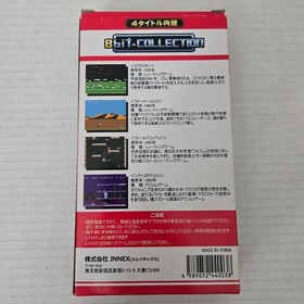 Retro Bit 8bit Collection Jaleco Vol 01 Famicom Cartridge CIB City Connection