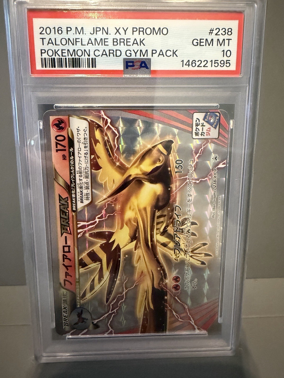 Pokemon 2016 Japanese XY-P Promos Talonflame BREAK Holo 238/XY-P PSA 10