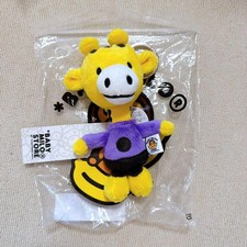 A BATHING APE BABY MILO key chain
