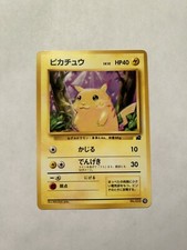 Rare 1999 Pikachu Japanese Pokémon Card Bulbasaur Deck Intro Pack No. 025 #13