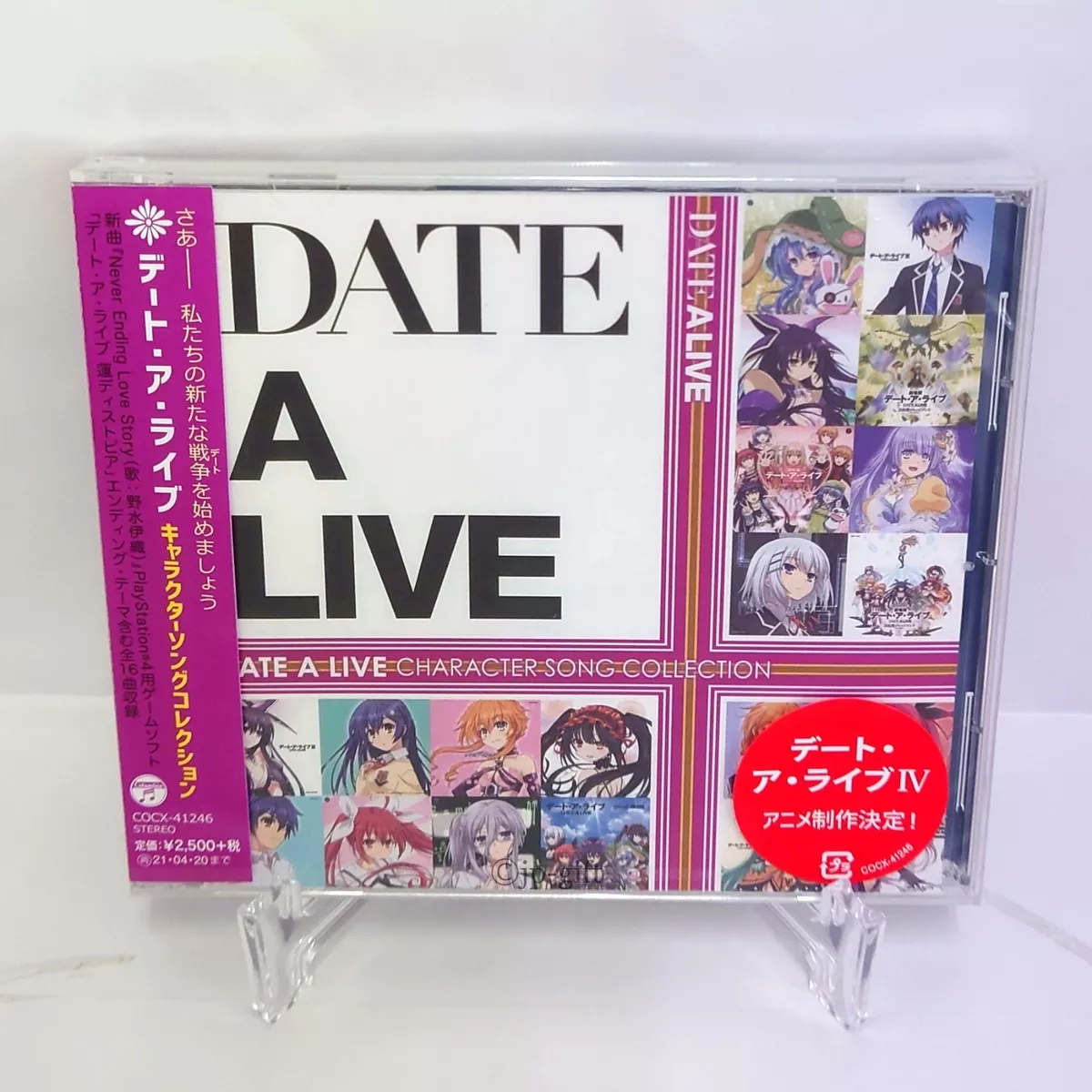 Date A Live Season 3: Release Date, Characters, and Plot