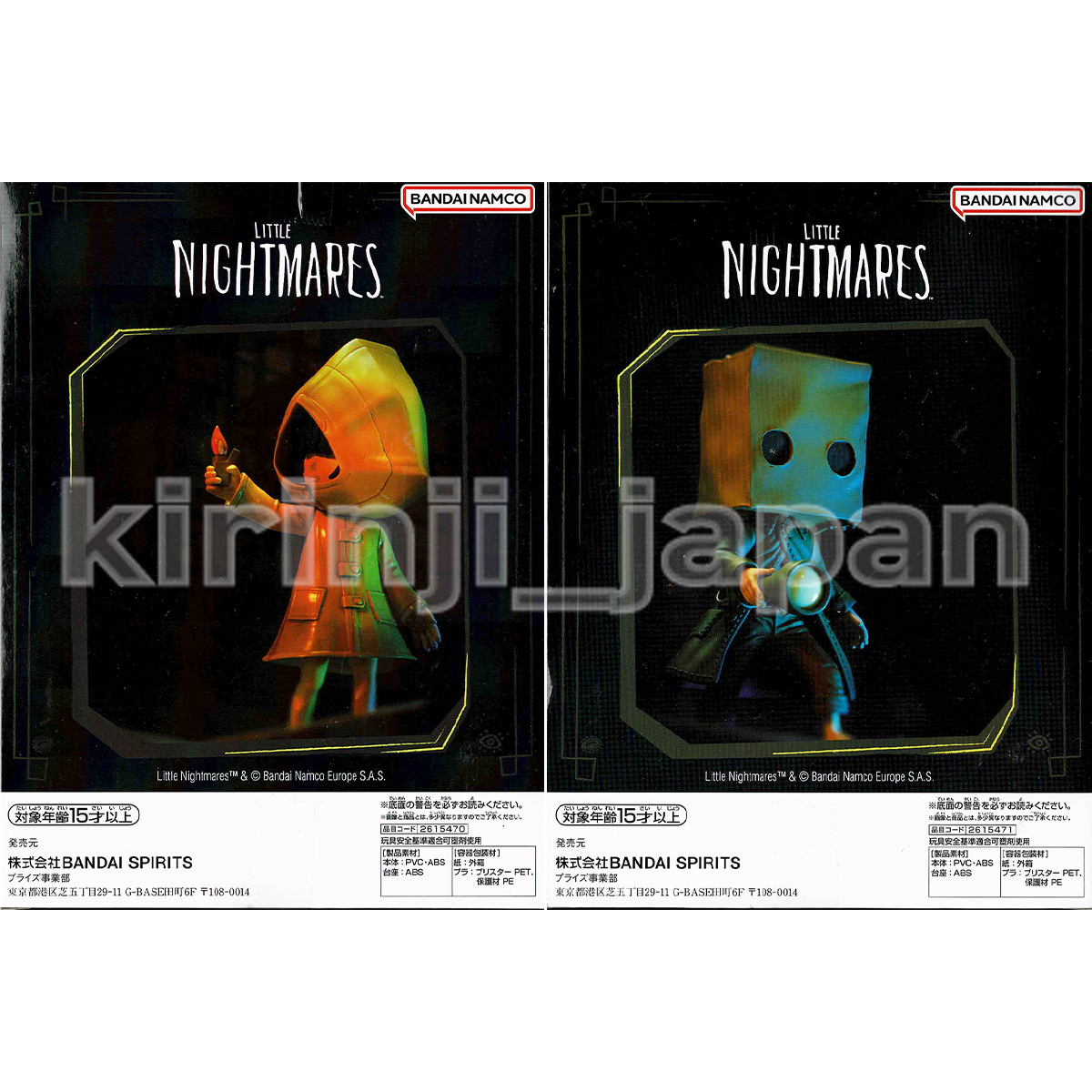 LITTLE NIGHTMARES Figure Six Mono 2 Set JAPAN BANPRESTO LITTLE NIGHTMARES II