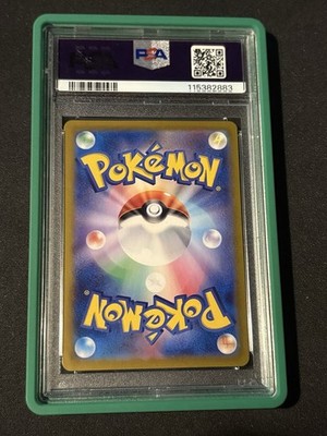 Bulbasaur PSA 10 Graded Pokemon 151 sv2a AR 166/165 Japanese