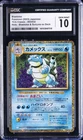 2023 POKEMON JPN TCG CLASSIC #003 BLASTOISE CGC 10 GEM MINT
