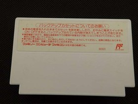 Square Final Fantasy 3   Famicom NES FC
