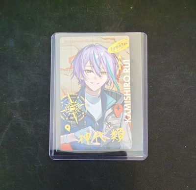 Project Sekai - Kamishiro Rui - 5th Frontier Epick Card - Foil Stamp Version