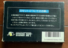 Nintendo Famicom Software Star Soldier With Strategy Guide Tested Used 1986