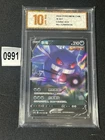 Pokemon Chinese TCG Card Sword & Shield Gengar V CS4bC 072/132 RR  Grade 10