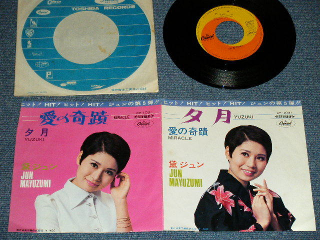 Merging Moon 廃盤CD4枚セット+ポストカード 配布CD アルバム Merging Moon 廃盤CD4枚セット+ポストカード 配布CD アルバム