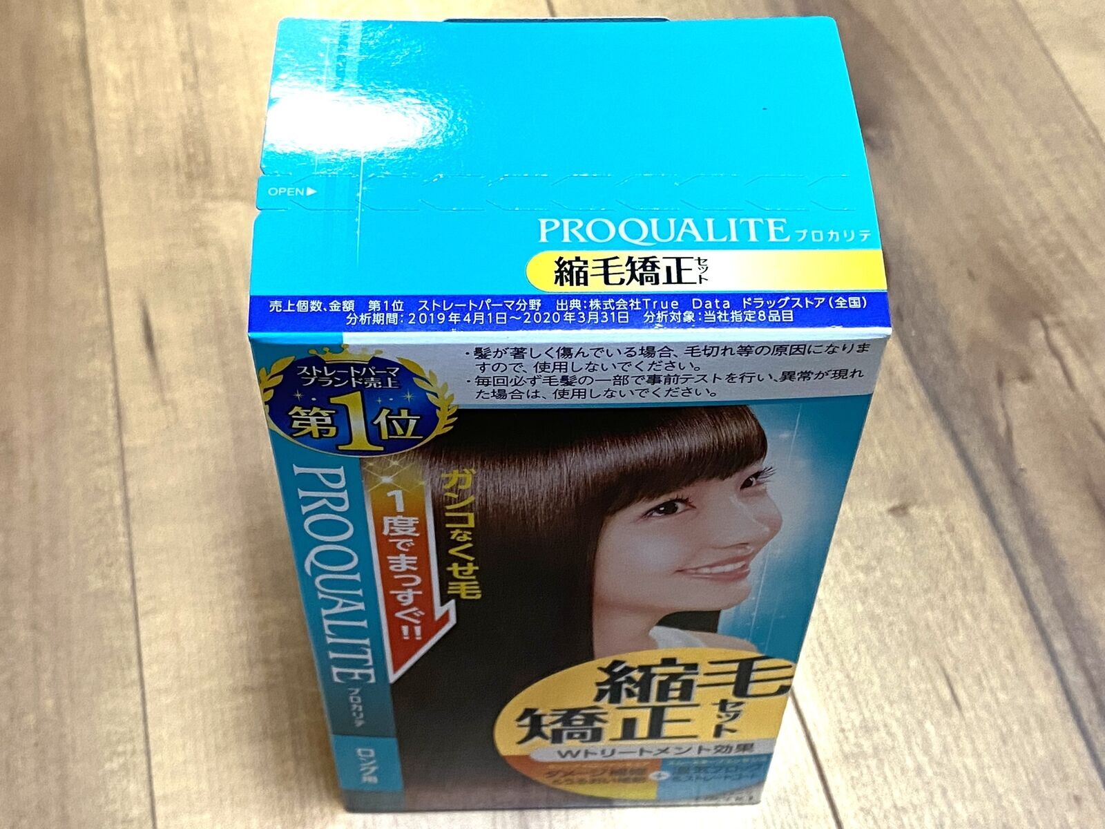 Utena PROQUALITE [For Long Curly Hair Straightening Set] Comb & Gloves