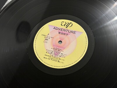 Momoko Kikuchi/Adventure 1986 Vinyl LP OBI 30183−28 Vap Japan