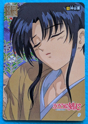 kaoru KAMIYA KAORU Rurouni Kenshin BANDAI 1996 Banprest No.18 Japan