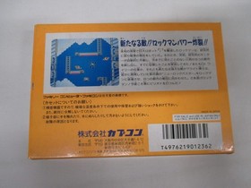 NES -- ROCKMAN 4 / Mega Man 4 -- Action. Box. Famicom, JAPAN Game. 10972