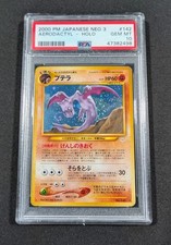 ★PSA10★【旧裏面/プテラ/LV.27】AERODACTYL No.142 状態A-〕プテラ LV.27【☆】{旧裏}