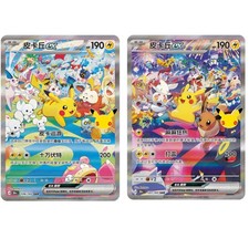 Pikachu Ex 30thc-126-127103 Sar 30th Anniversary Celebration Pokemon S-chinese