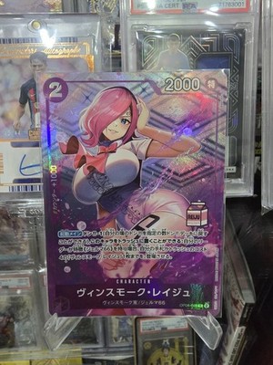 One Piece TCG VINSMOKE REIJU OP06-068 - MILK STAMP AC-01 - JAP
