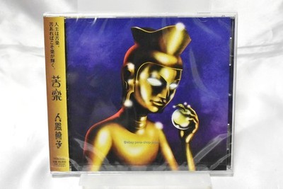 NINGEN ISU-KURAKU-JAPAN CD