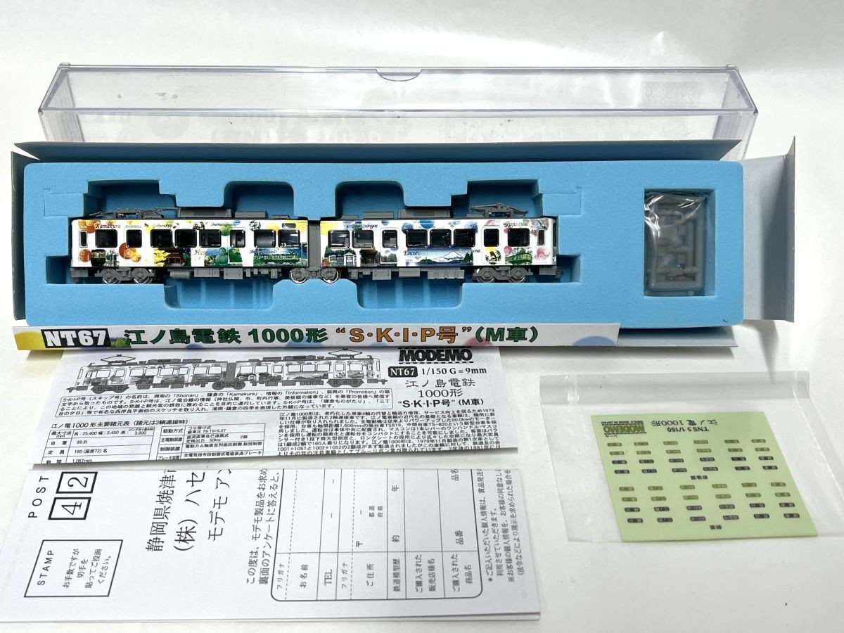 MODEMO NT67 Enoshima Electric Railway Type 1000 S K IP M Car