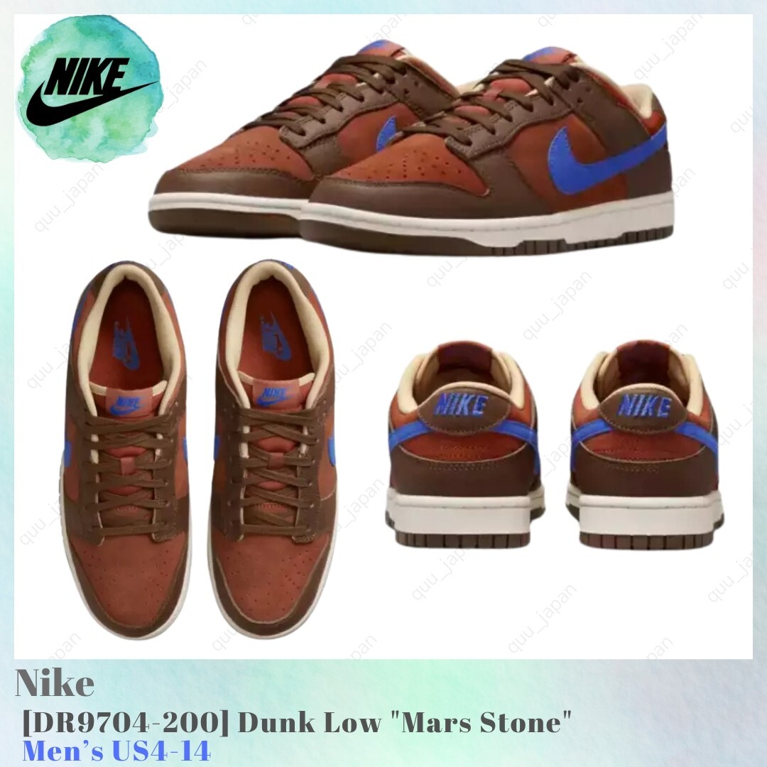 Nike Dunk Low Mars Stone DR9704-200 Men's US4-14 NEW | eBay