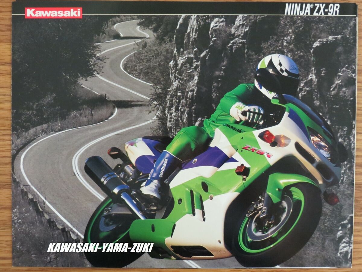 1994 ZX9R Ninja ZX900-B1 Kawasaki Sales Brochure [OEM/New 1994 ZX9R Ninja ZX900-B1 Kawasaki Sales Brochure [OEM/New