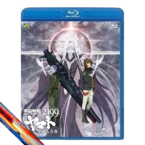 Blu-ray] Pokemon The Origin Standard Edition OVXA-8 Production I