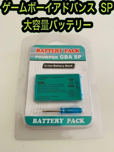 Game Boy Advance Sp High Capacity Battery Gbasp Ebay