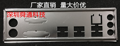 Customized IO  BLENDE     for  H110M-K D3