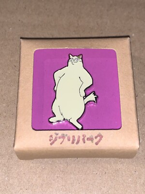 Ghibli Park exklusives Muta Pin Abzeichen Katze kehrt zurück - Anime Flüstern des Herzens