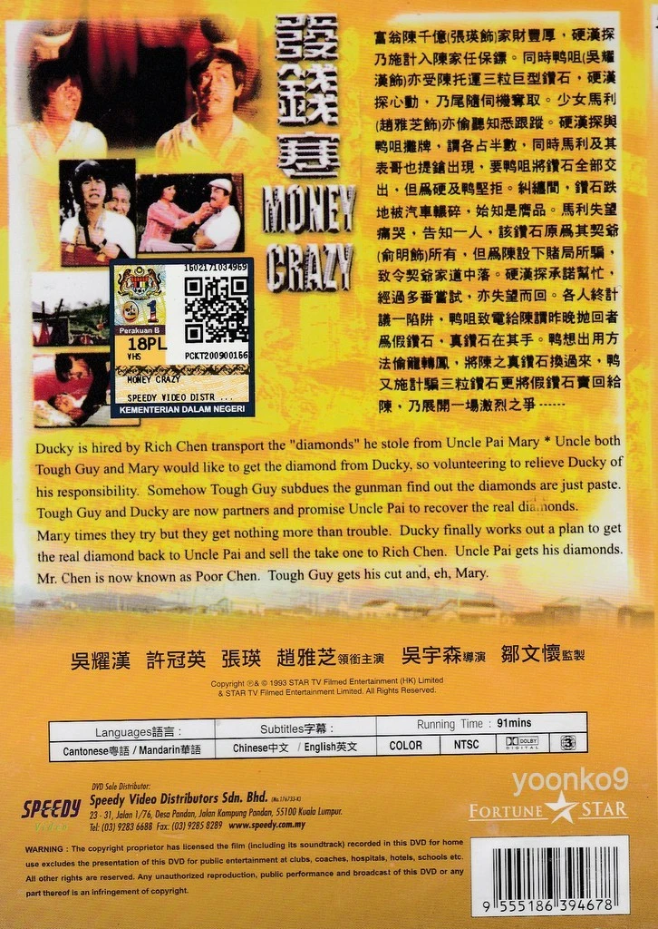 Ricky full movie english new arrivals