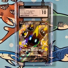Falinks V #319 Prices | Pokemon Japanese Shiny Star V | Pokemon Cards Falinks V #319 Prices | Pokemon Japanese Shiny Star V | Pokemon Cards