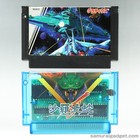 Gradius (Nemesis) & Salamander Nintendo Famicom / FC [Japan NES] Cartridge Only
