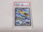 2023 Pokemon S&V 151 MEW RARE Special Illustration #202 Zapdos ex SIR PSA 9 MINT