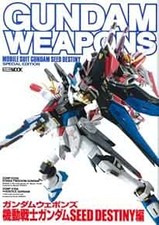 GUNDAM WEAPONS Gundam Seed Destiny Model Kit book Hobby Japan Mook book form JP