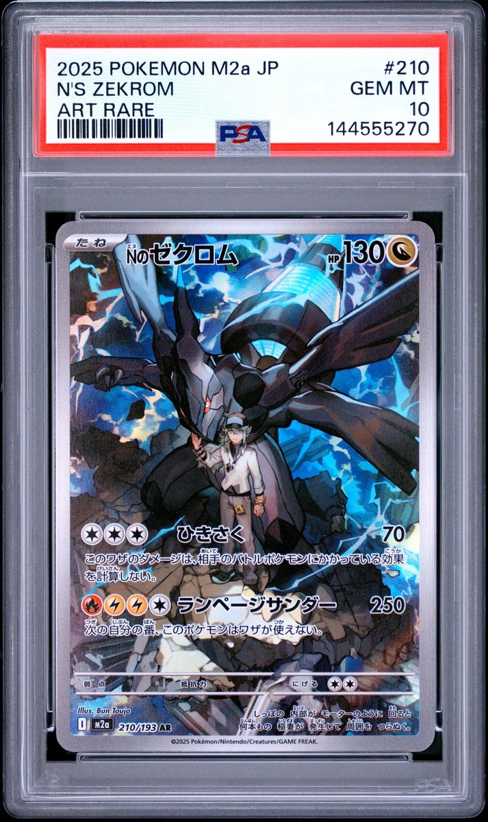 Zekrom Pokémon TCG Professional Sports Authenticator (PSA) Individual  Trading Card Games for sale
