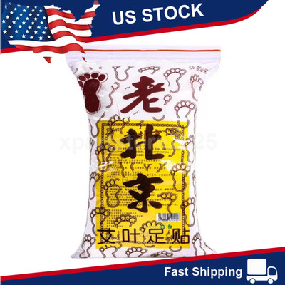 50PCS Herbal Detoxifying Foot Pads Weight Loss Toxin Removal Health Benefits USA