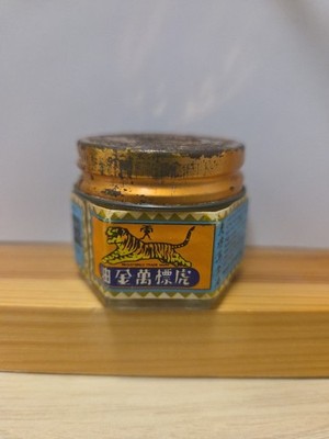 VINTAGE 1989 TIGER BALM Analgesic Glass JAR Metal Lid 1.5in Height 