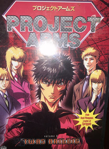 Project Arms | eBay