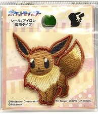 Pokemon Small Patch Eevee Embroidered Iron On Applique - Pokemon Nintendo